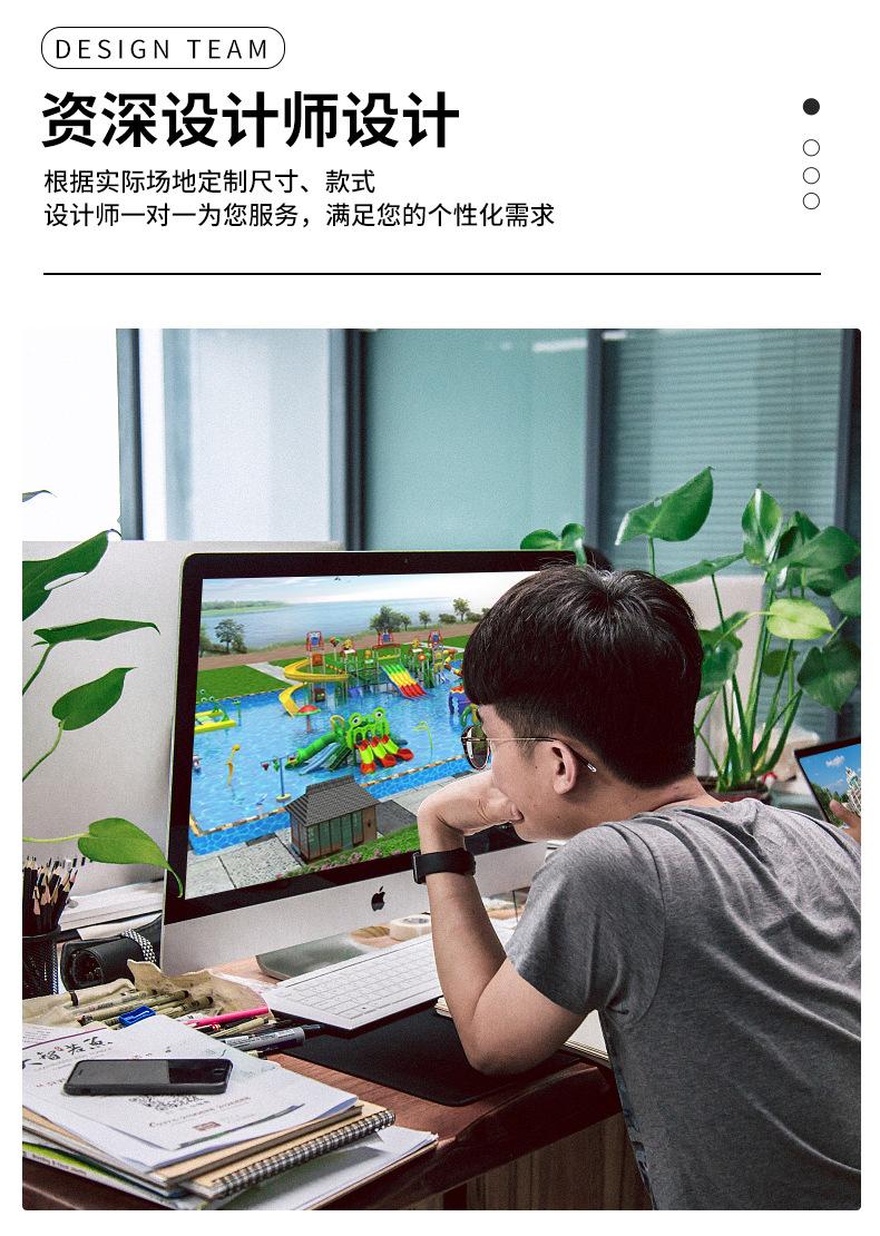 4滑世界.jpg