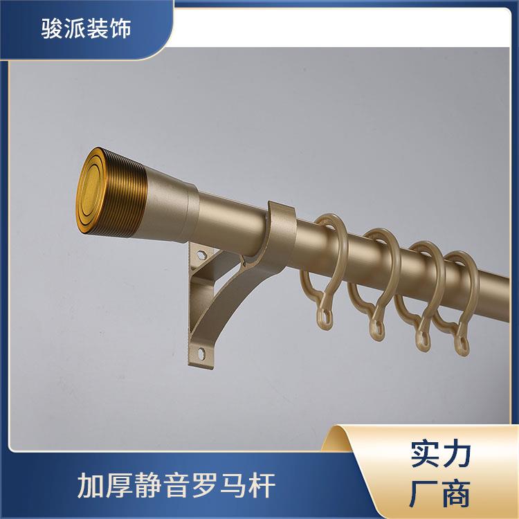 骏派展览场所菱形罗马杆窗帘杆配件铁艺金属生产厂商