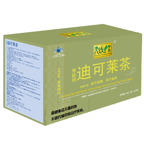 青钱牌 迪可莱茶3g*20袋 适宜血脂高 胆固醇高人群