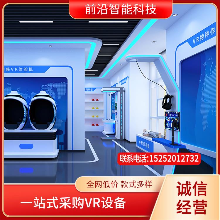 智慧模拟撞击体 验 VR电力安全警示馆 vr 核电 全国联保 保质保量