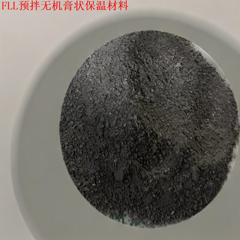 FLL预拌无机保温膏状材料 隔音隔热高强防火 施工便捷 莲荷科技