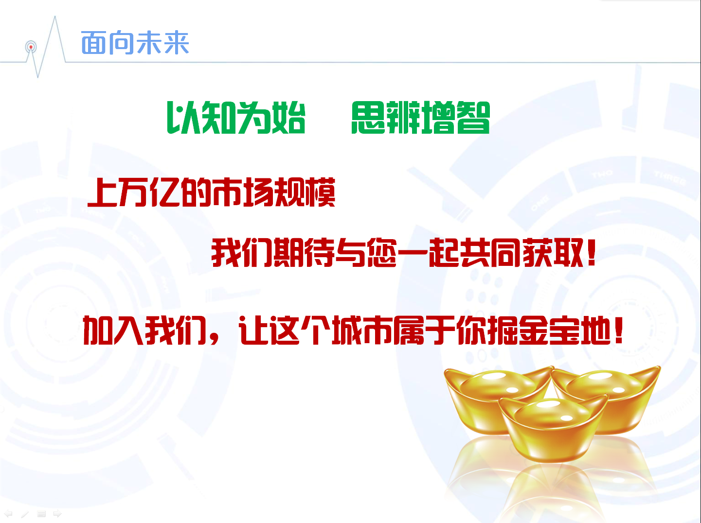 宅e修互联网家居维修平台