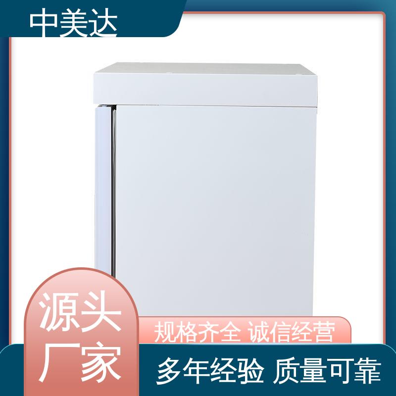 中美达 YC-50药品冷藏柜 50-1200L多容量 2-8℃单开门 生物实验室专用