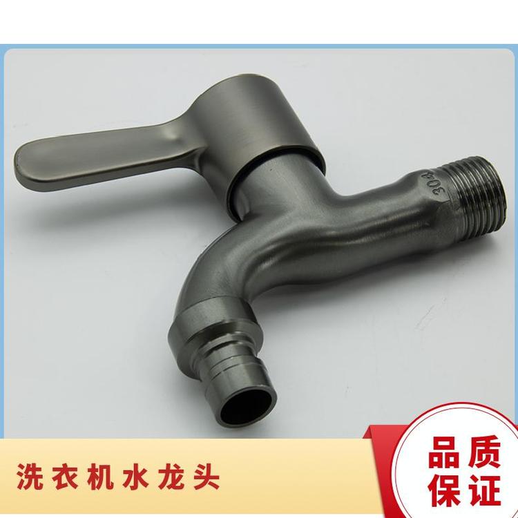 源思 洗衣机水龙头 防漏功能 耐用金属材质 稳定水流供应