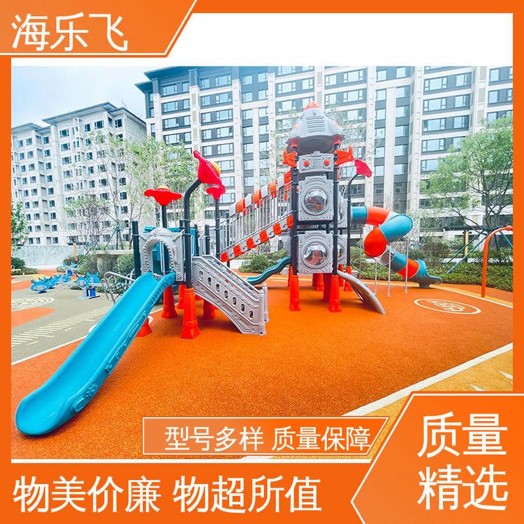 海乐飞 儿童公园 非标定制游乐设施 小型室内 一站式服务
