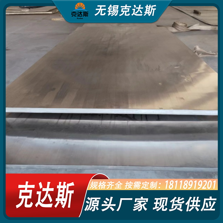 镍基合金Incoloy601钢板 耐1250°高温1200°不氧化 N06601圆钢 现货