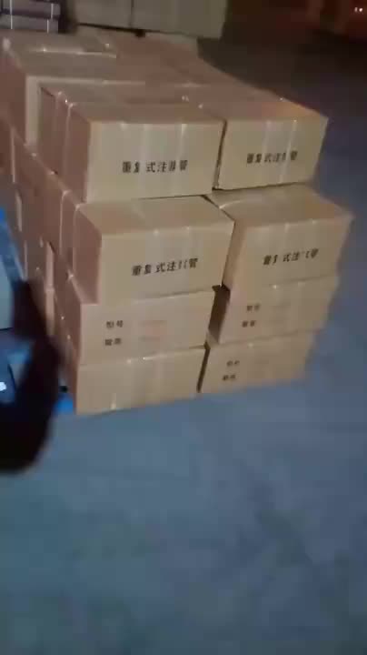 视频
