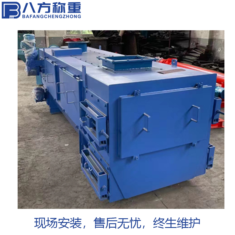 八方称重 全封闭板式调速给料机 耐压型皮带计量给煤机 码头电厂煤矿