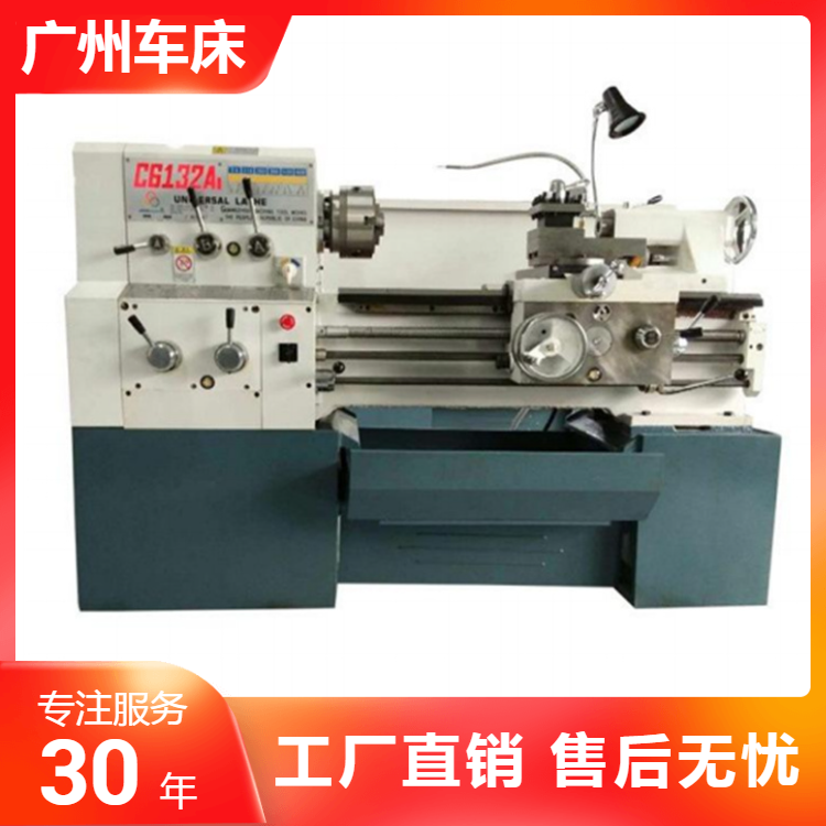 马鞍机床刚性强 精度高 噪音低卧式车床C6132A1三环箭普车