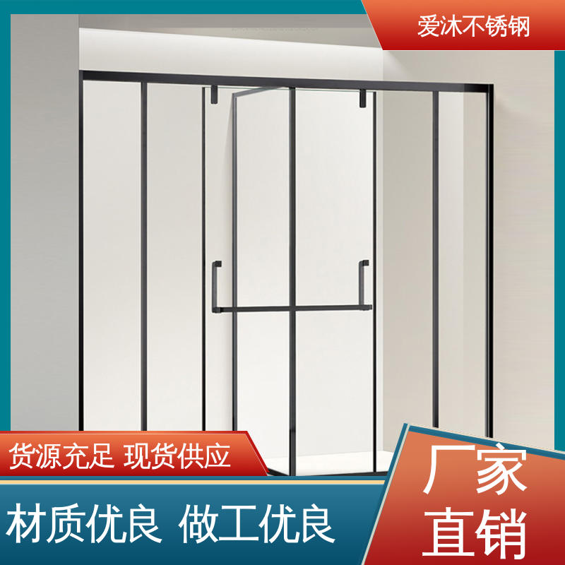 爱沐厂家 独立隔断门 一字型淋浴房 卫生间浴屏 售后无忧