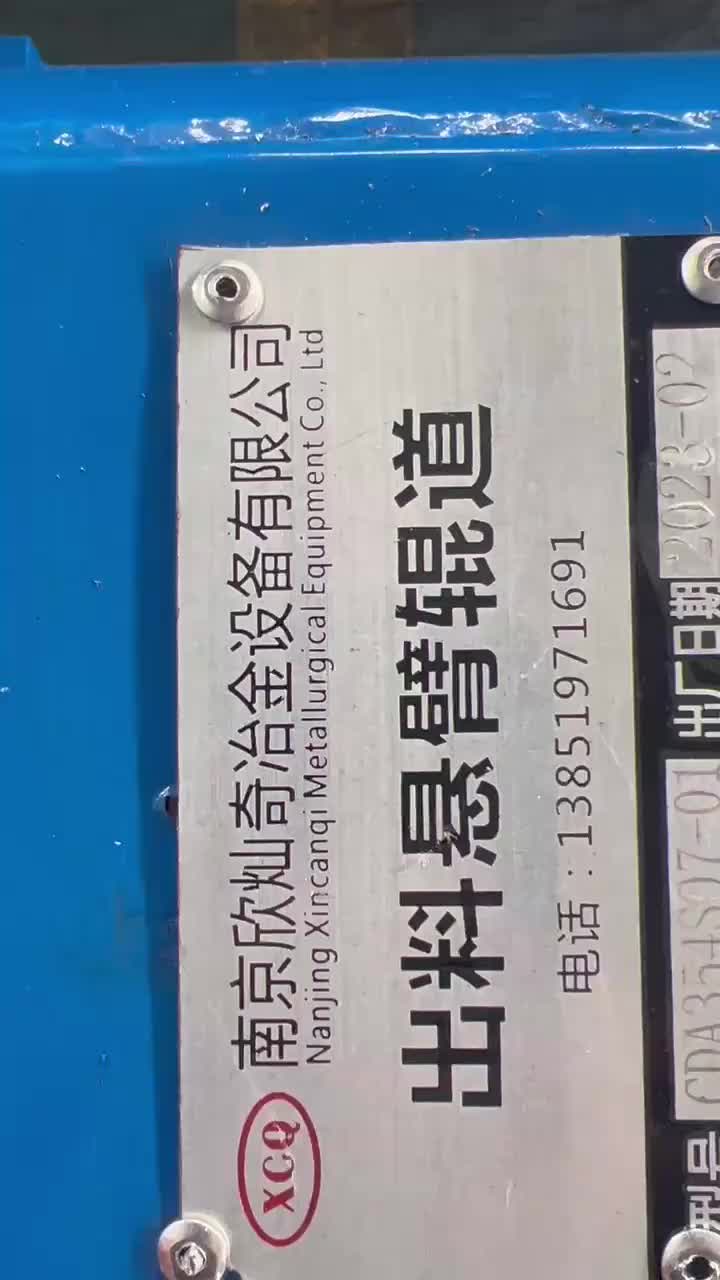 视频