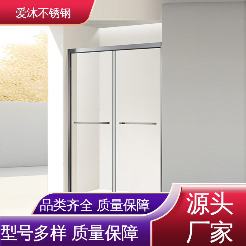 爱沐厂家 独立隔断门 整体淋浴房 易清洁设计 易安装性