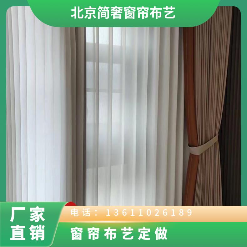 窗帘定做 办公室卷帘 免费上门测量 结实耐用 简奢布艺