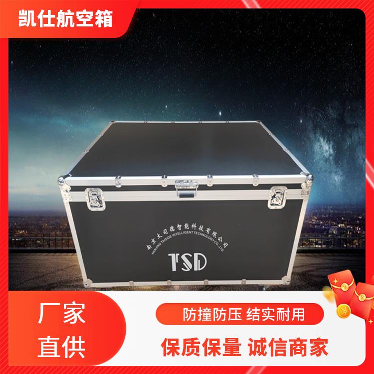 铝合金航空箱 便携式剧团道具箱 海绵隔板 源头工厂