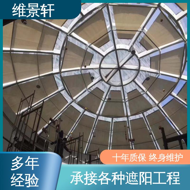 维景轩 FTS电动天棚帘 阳光房遮阳帘 多种颜色可选 测量安装一条龙