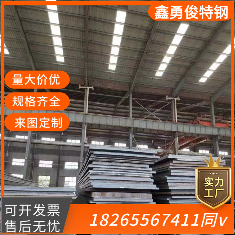 低合金板 355D 纵向Z35 Z25 厚度35 60 100 现货销售 可切异形件