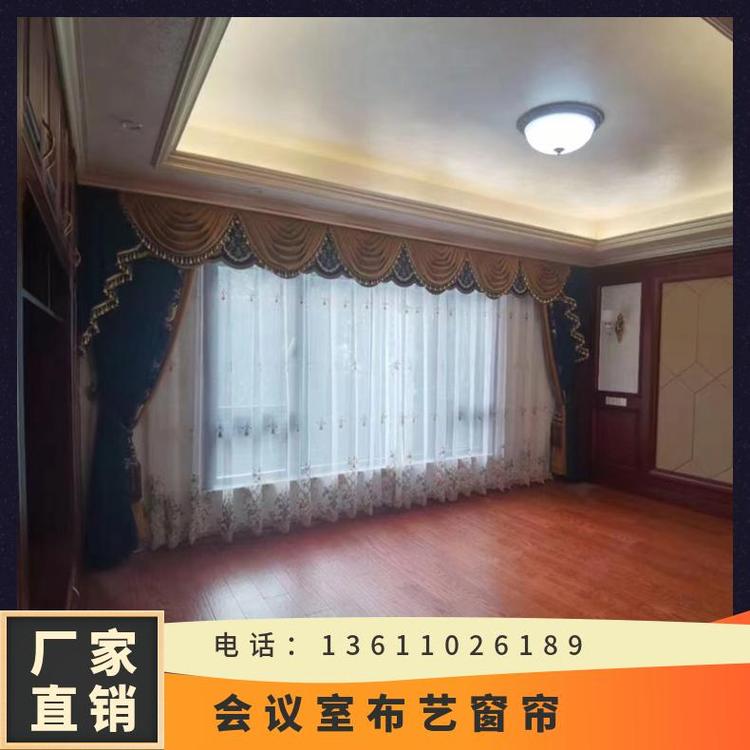 北京卧室布艺窗帘 免费上门测量设计 多种花色可选 简奢布艺