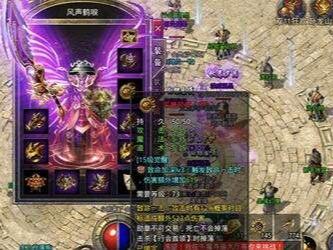 原始传奇