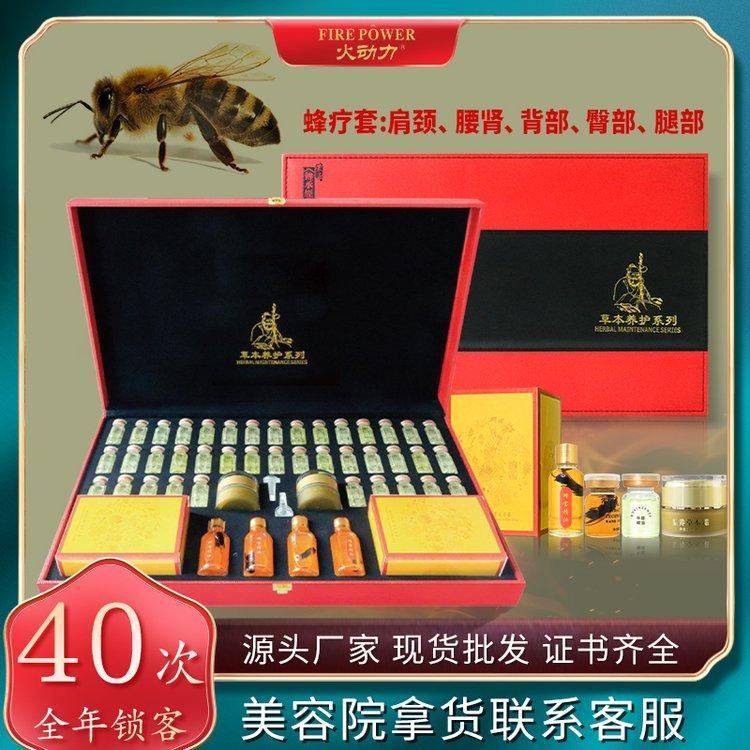 美容院线专用不挂网肩颈按摩发热保养理疗精油套盒-OEM-代加工