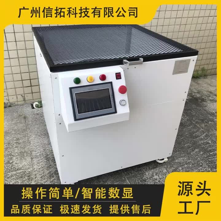 视频