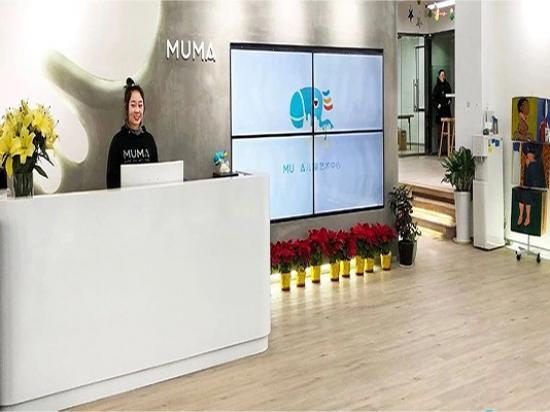 MUMA儿童艺术