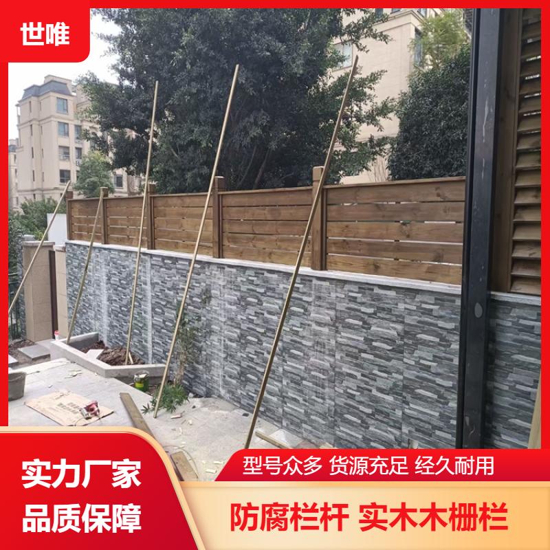景区露台庭院古建工程 防护栏杆 结构细腻 厂家现货 世唯