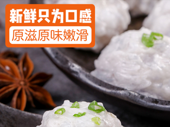 鑫之隆火锅食材批发