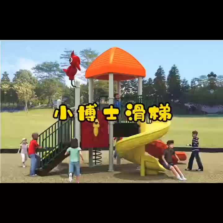 视频