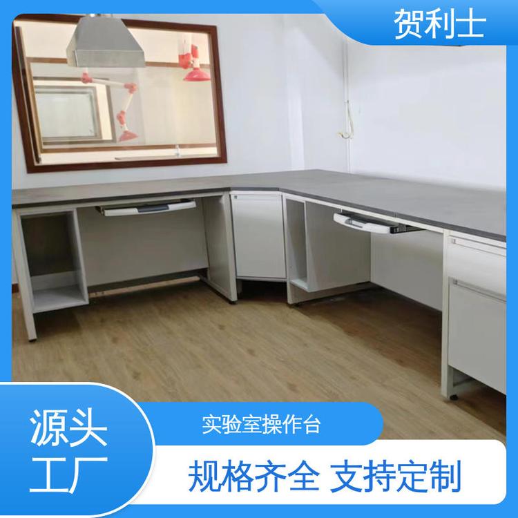 源头厂家 物理实验室操作台 钢木中央台 坚固实用