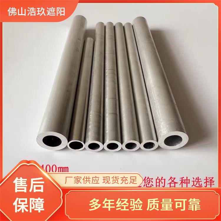 2A12精密研磨棒 实心铝棒 大口径铝管定制 异型管型材开模生产厂家