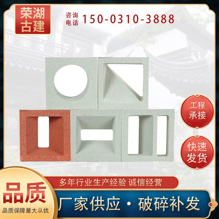 发泡陶瓷空心砖 造型 水泥网红装饰镂空隔断艺术水泥构件