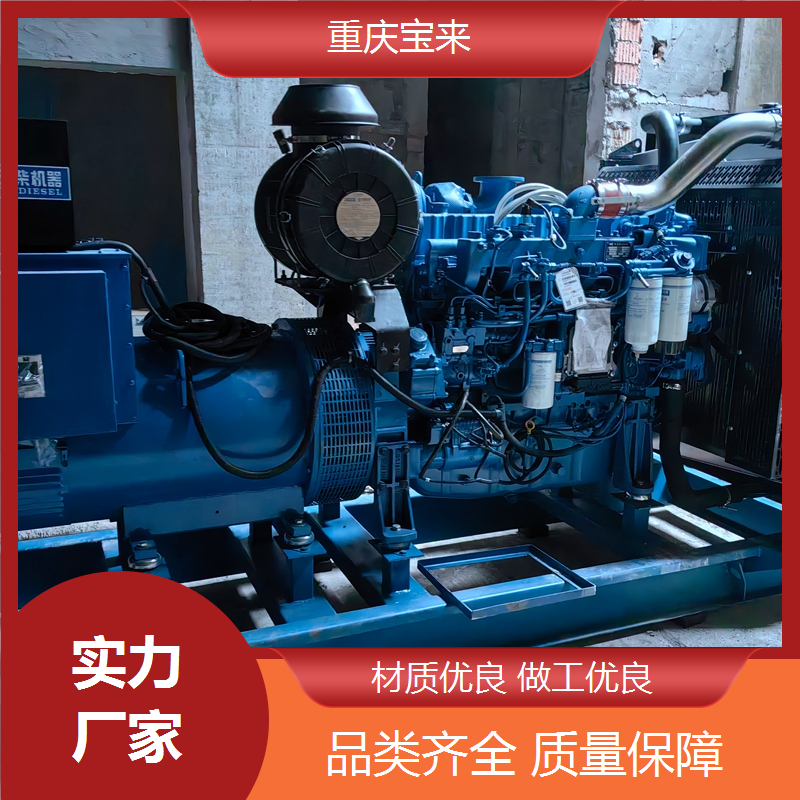 发电机批发 应急备用电源 医院学院用 宝来 一站式服务