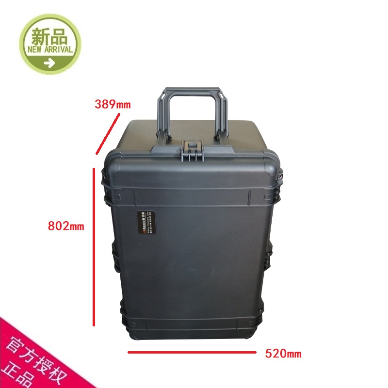 安保得PP-32安全设备箱大号带轮仪器箱工具箱防水抗压防摔箱