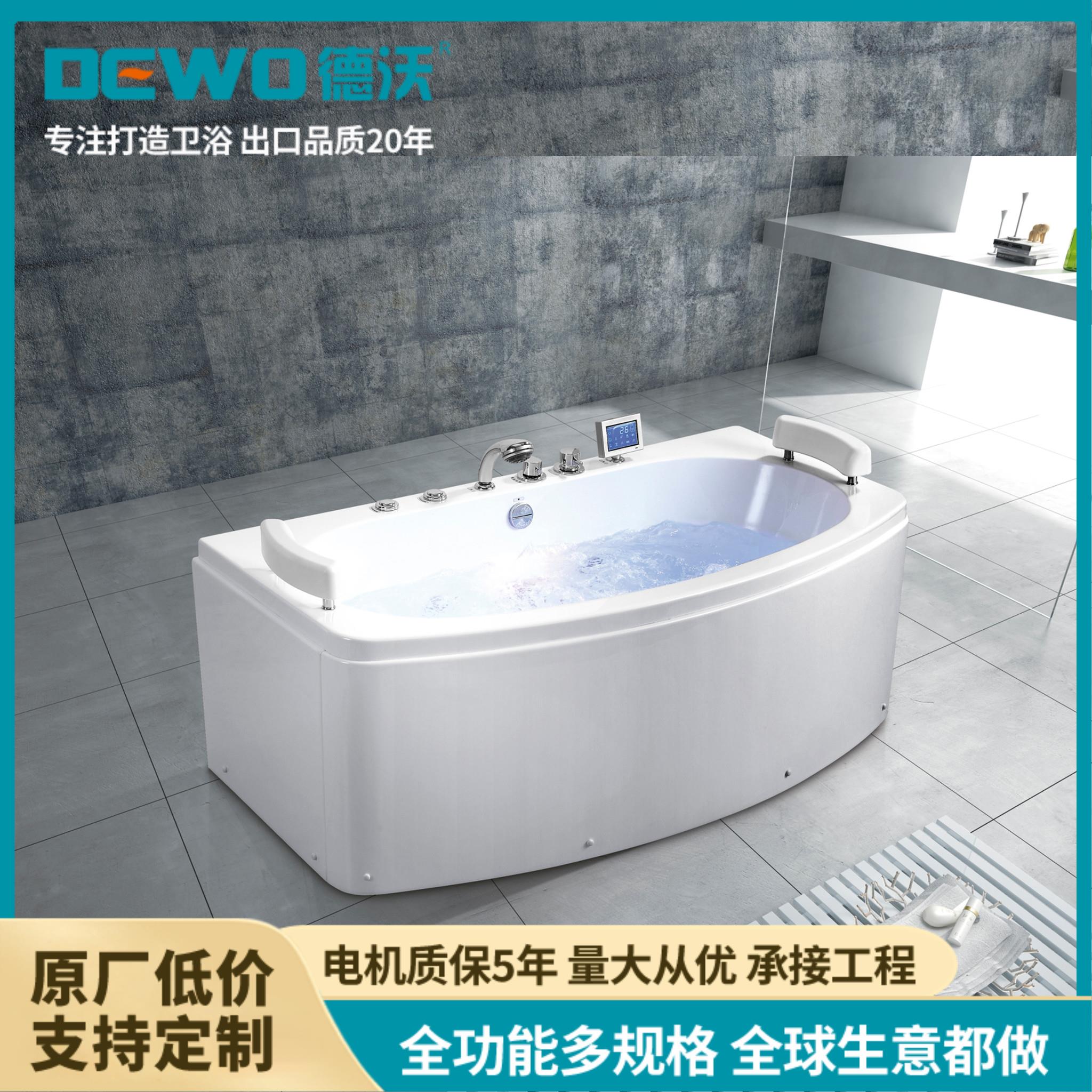 德沃 1.6米亚克力单人浴缸 按摩冲浪双系统 出口高端定制设计CC561