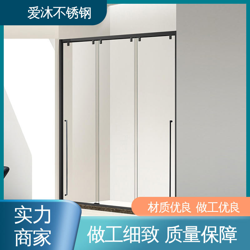 爱沐 洗澡间隔断门 淋浴房 易清洁设计 易安装性