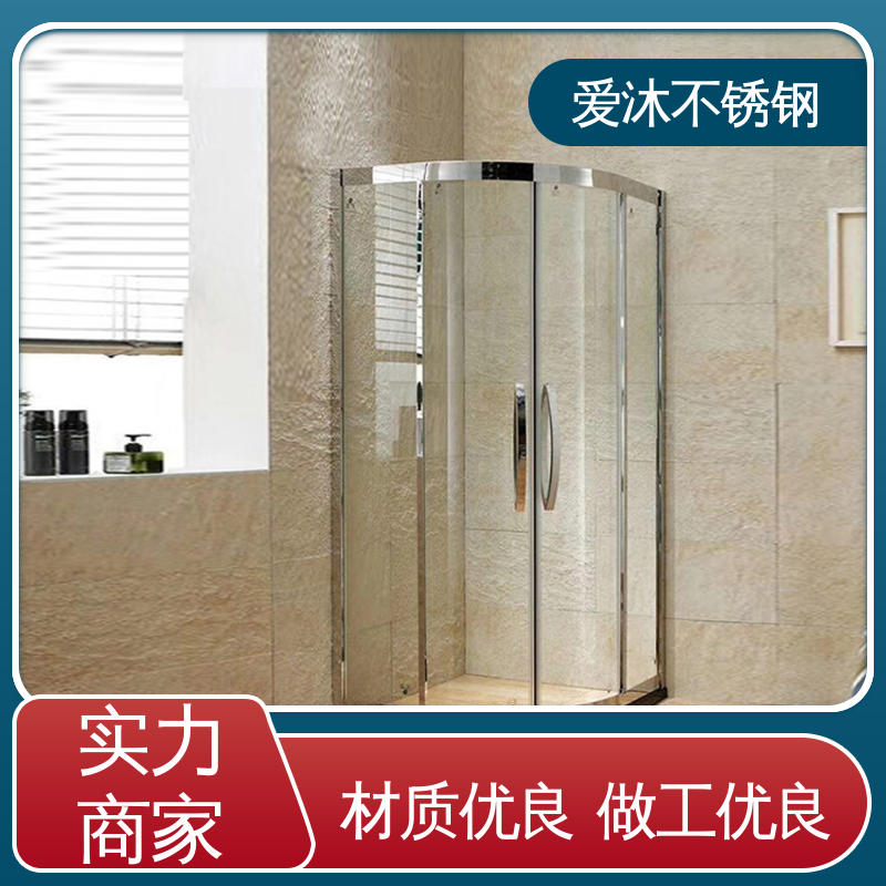 爱沐 独立隔断门 淋浴房型材 易清洁设计 可按需定制