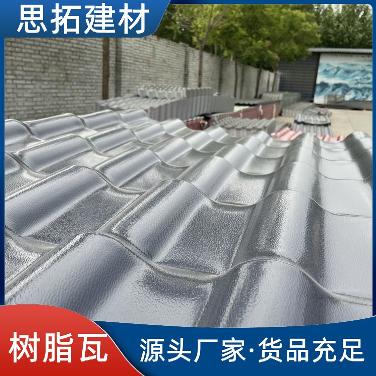 太 原加厚ASA覆膜合成树脂瓦 连续生产型 环保耐用树脂塑料瓦