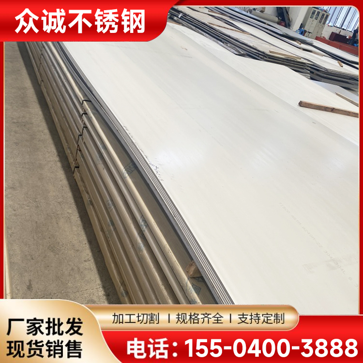 太钢430BA 304BA 304不锈钢板 中厚板可加工定制
