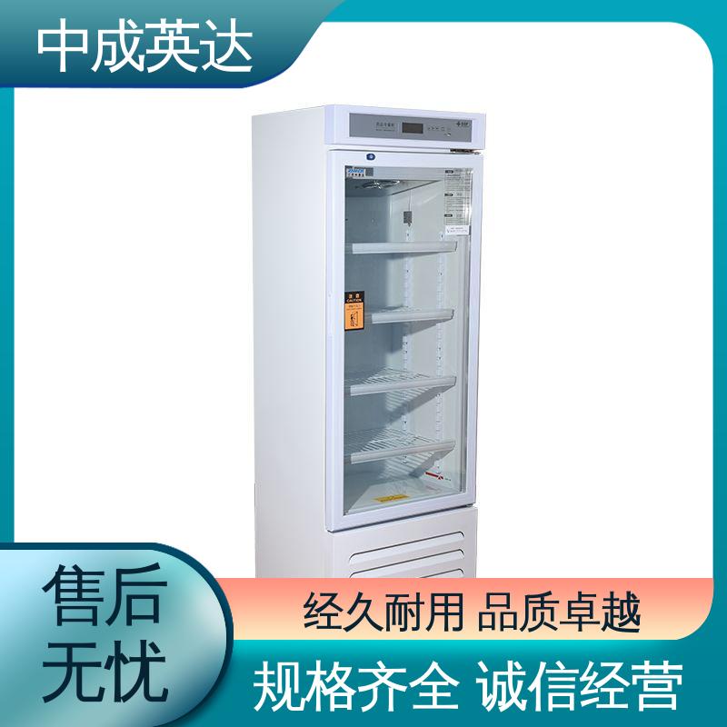 中成英达 源头厂家 2-8℃单开门 YC-1200药品冷藏柜 生物实验室用
