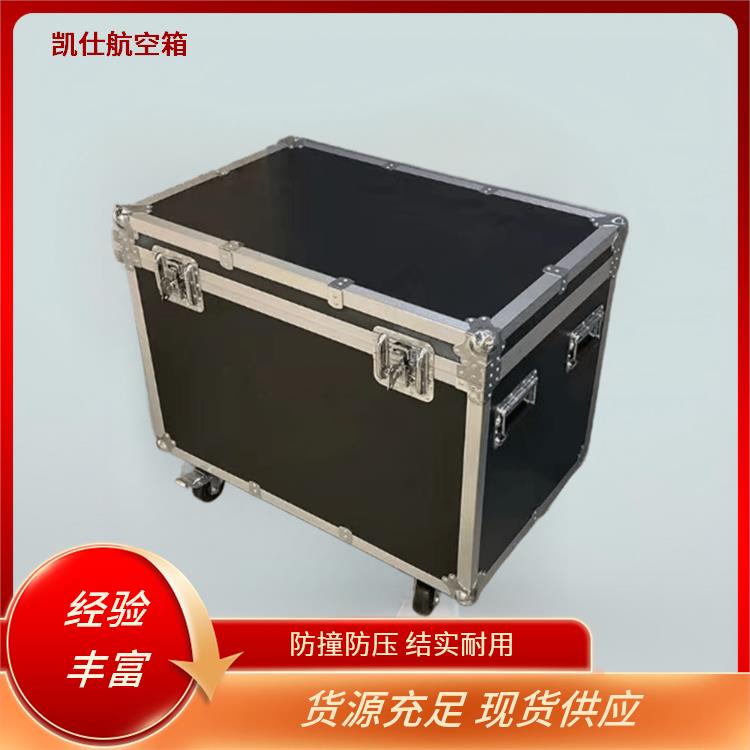 铝合金航空箱 拉杆式展会道具箱 带万向轮 源头工厂