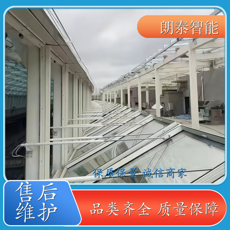 朗泰 学校体育馆 螺杆式开窗机 行程可个体化定制 环保质保 2 年