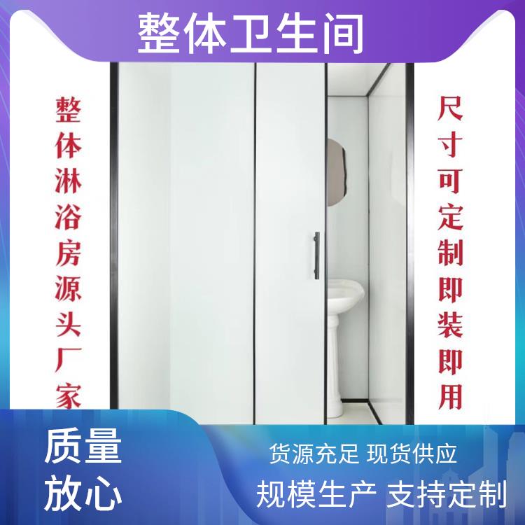 洗澡房 多配置可选 月子中心用 澳普特 优异的防水性能
