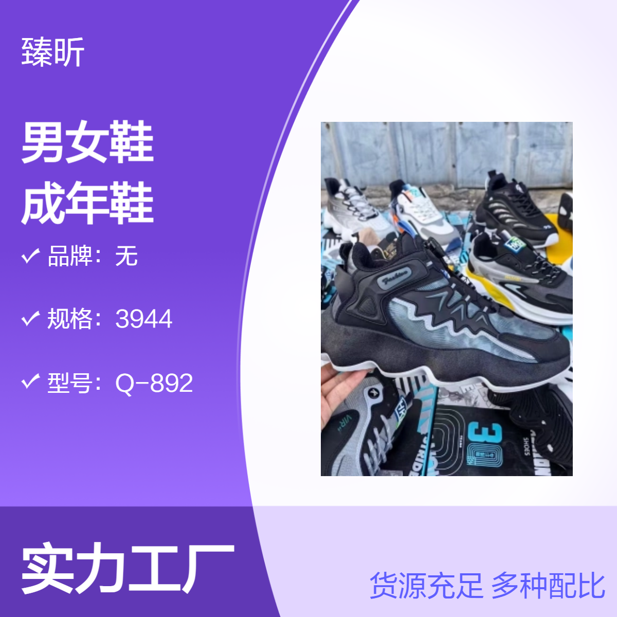 厂家四季透气耐磨男女鞋库存整单杂款平跟打蜡成年鞋创业开店夜市
