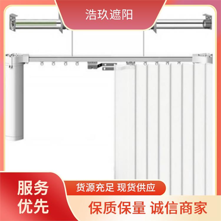 定制现代防晒 别墅高窗升降开合遮光轨道窗帘