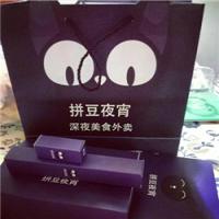 拼豆夜宵外卖