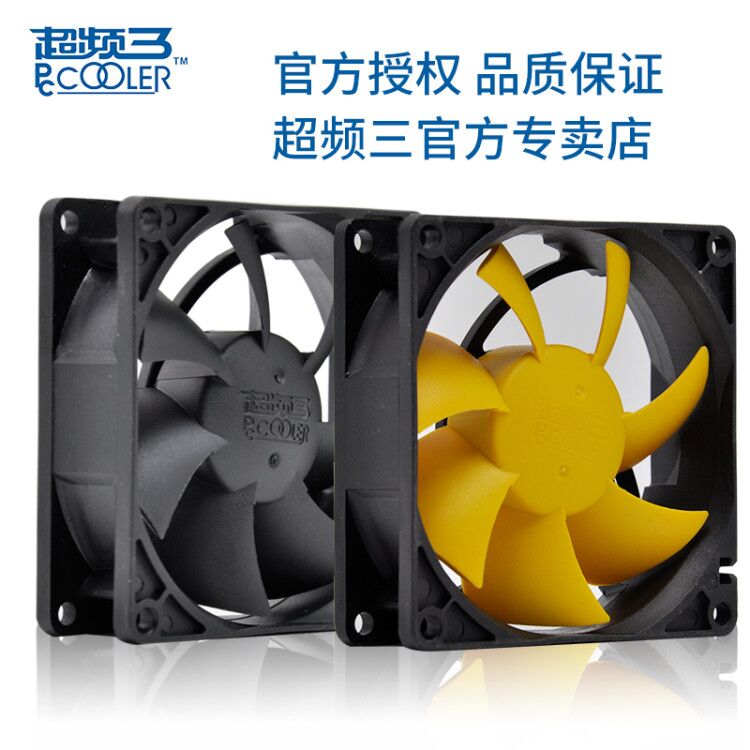 超频三旋风F82Y机箱风扇8cm大风量CPU风扇6cm 7cm智能温控台式机