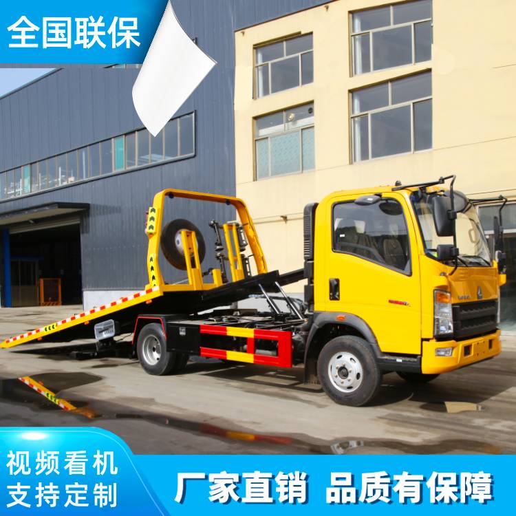 货物搬运班车 高速公路应急救援清障车 小型清障救援拖车