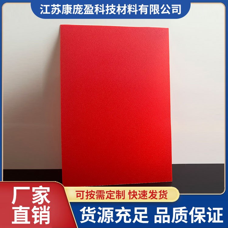 供应耐磨abs双面纹板米黄色黑色白色彩色板透明板材加工
