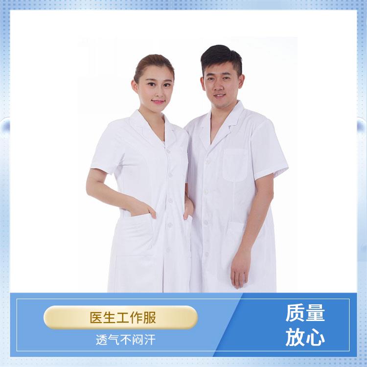 白大褂学生化学实验服白大衣豪派服饰厂家批发透气不闷汗
