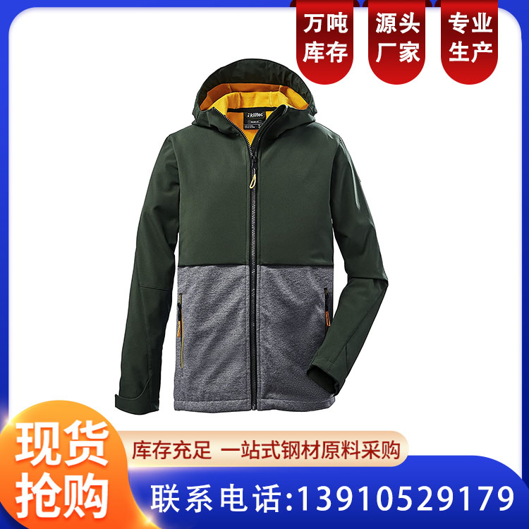新款三合一 软壳冲锋衣 加绒可拆卸两件套 防水棉服工服 恒伟盛装